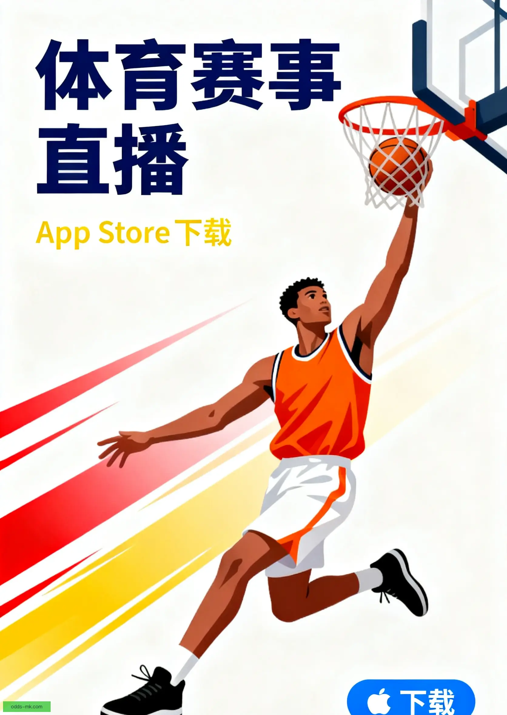 手机客户端下载入口